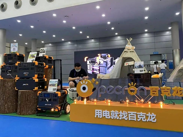 亚洲充电展 | 百克龙携全旗舰系列户外电源亮相现场